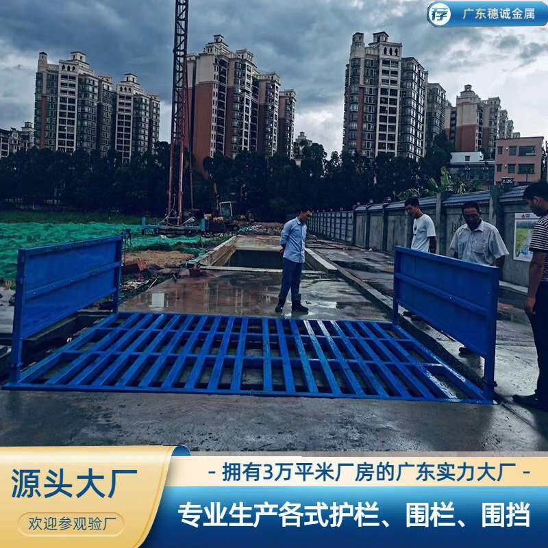 洗车台基础带水箱全自动洗轮机洗车台 工地移动式洗车机广东厂家