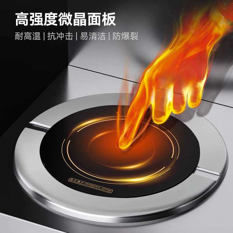 麦大厨商用电磁炉大功率商业熬汤炉15KW高汤炉矮汤炉8000W低汤灶