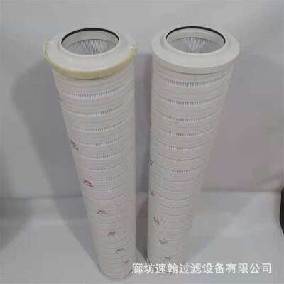 工厂直销风电液压油滤芯 HC8314FKP39H玻璃纤维折叠滤芯回油滤芯