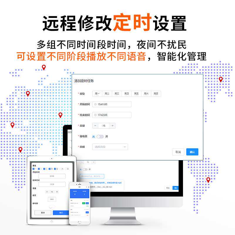 4G太阳能交通声光报警器森林防火语音宣传器水库水利语音提示器