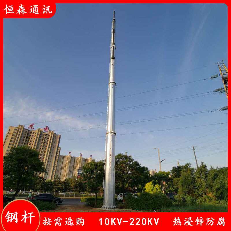 恒森供应规格型号齐全电力钢管杆 10KV输电钢杆 35KV钢电线杆价格