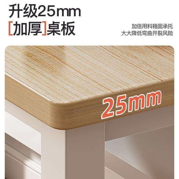 简约现代书桌电脑桌学生学习桌宿舍专用长25mm人造板拥有整板展开