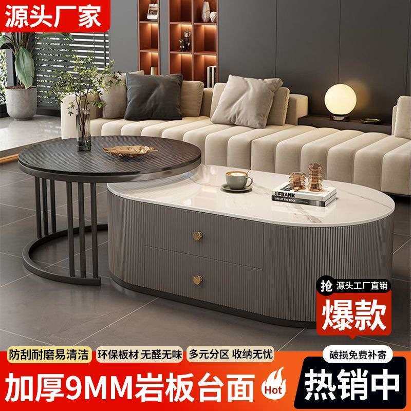 岩板茶几客厅家用2026新款轻奢感网红椭圆茶几桌小户型