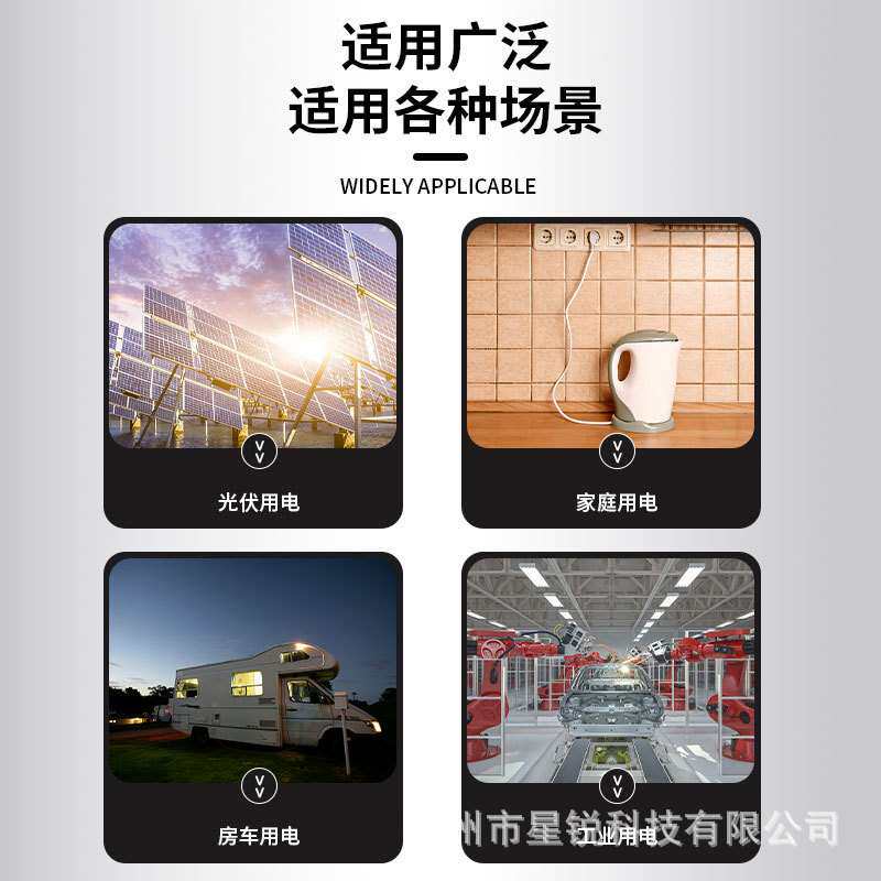 純正弦波逆變器主板鋰電池12V24V轉110V光伏戶外電源轉換器大功率