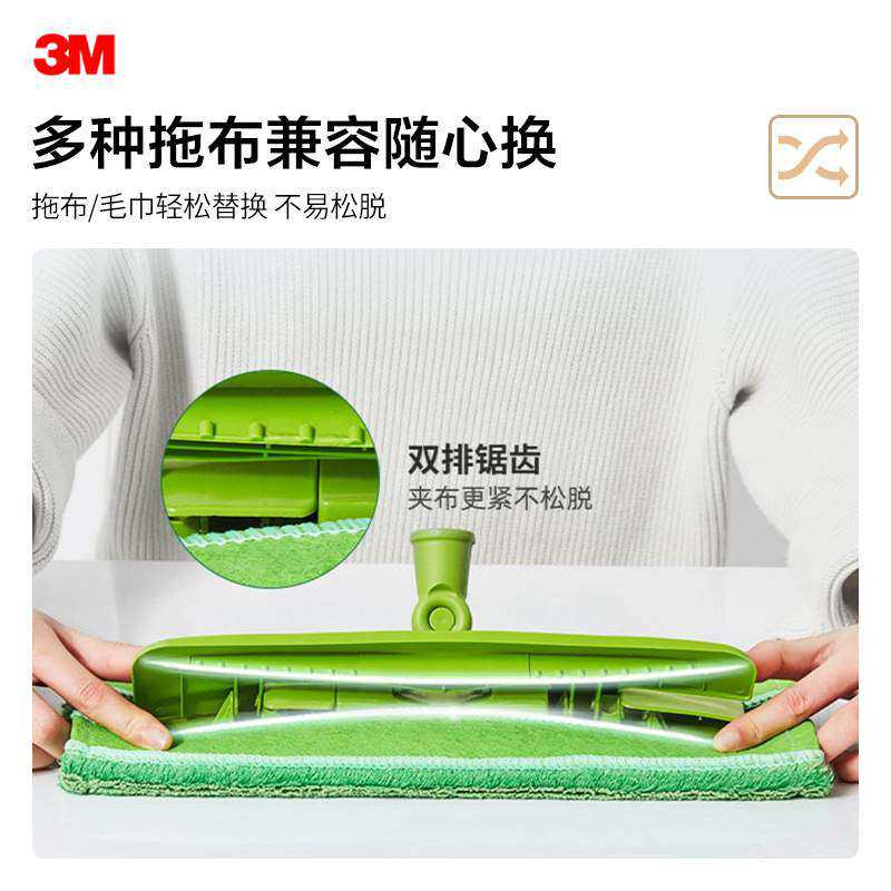 3M思高F6超长夹布拖41cm平板拖把兼容毛巾/拖布加长型加粗拖把杆