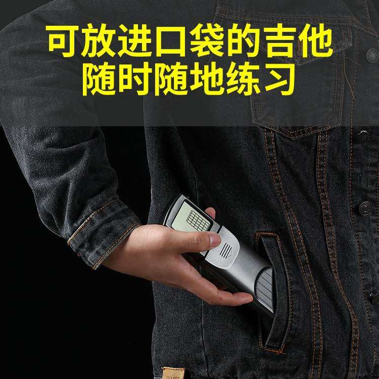 SOLO吉他和弦练习器六品口袋吉他练习器指法手指和弦神器节拍