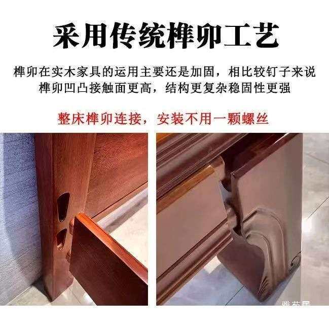 金花梨木全实木床榫卯结构老虎脚1.8米1.5米加厚明清古典雕花中式