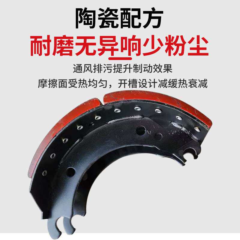 BPW200刹车片制动器总成配件刹车圆盘刹车蹄摩擦片挂车配件刹车片