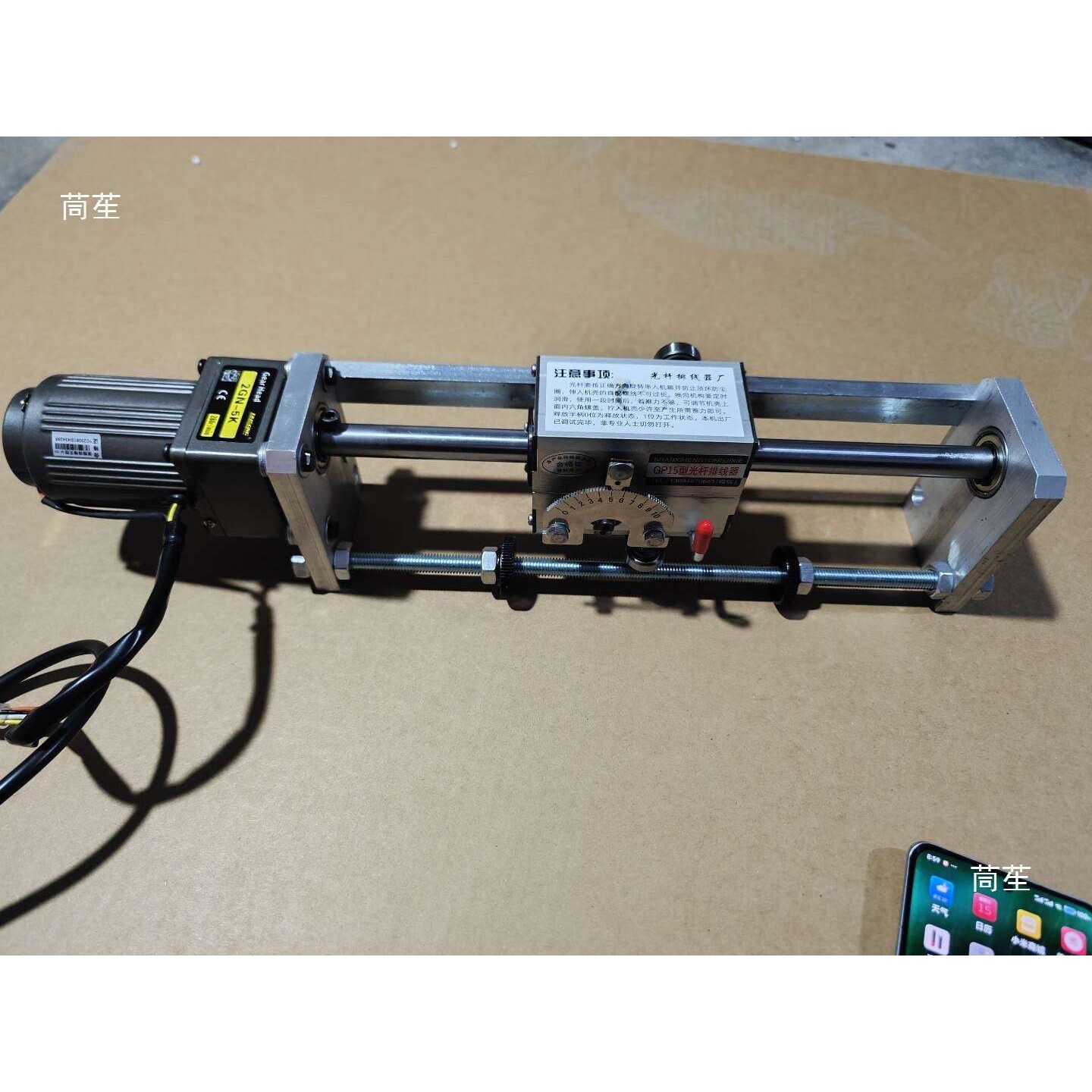 GP15 20 30型光杆排线器自动排线器拉丝机绕线机排线器带电机