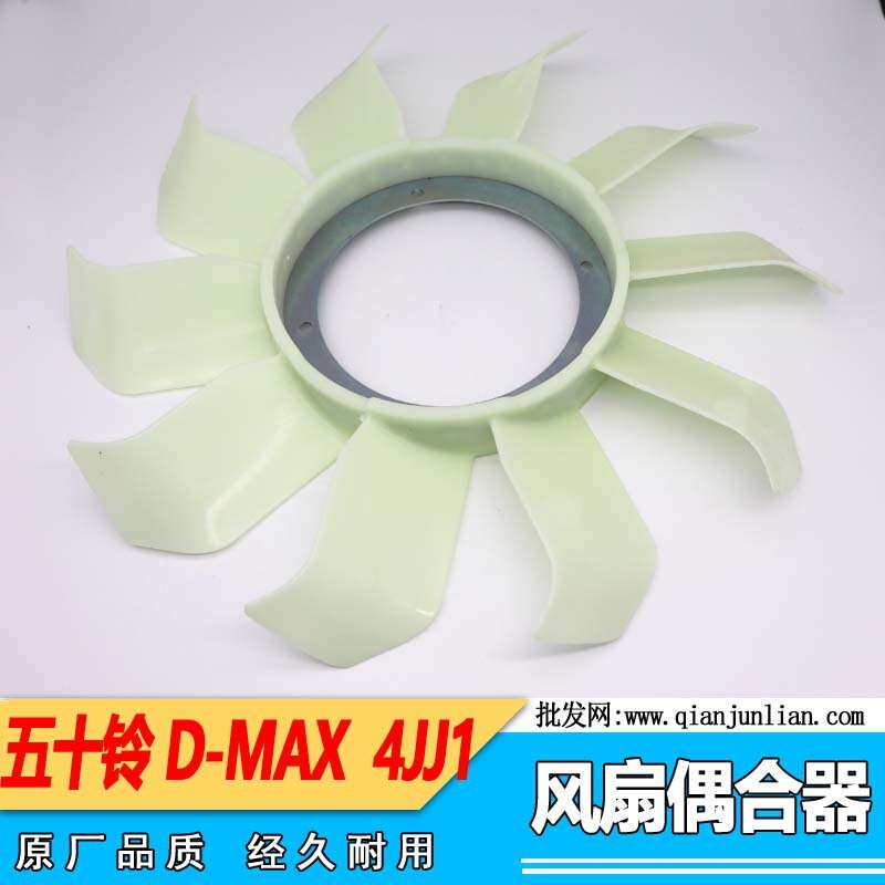 适用五十铃配件皮卡DMAX风扇偶合器4JK1发动机风扇偶合器4JJ1配件