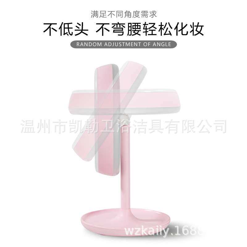 凯勒led化妆镜网红镜子台式女带灯智能桌面宿舍台灯补光梳妆美妆