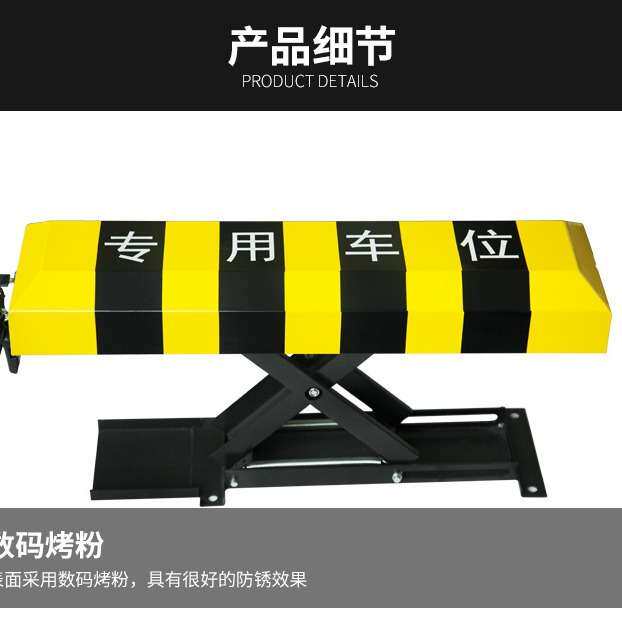 厂家直销贵人手遥控车位锁 X型占位锁 车位专用锁 地锁