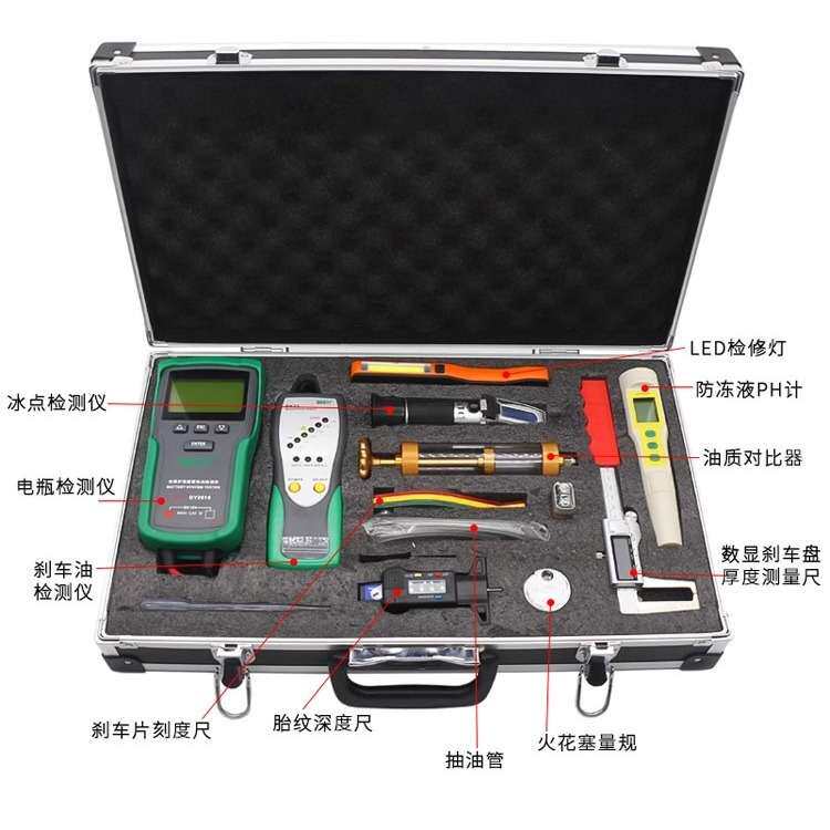 汽车快修快保检测工具套装刹车油胎纹尺故障检查精修保养测蓄电池
