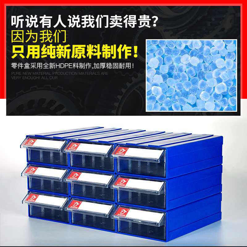 组合式零件盒塑料抽屉式电子元件盒物料盒工具盒五金螺丝收纳盒子