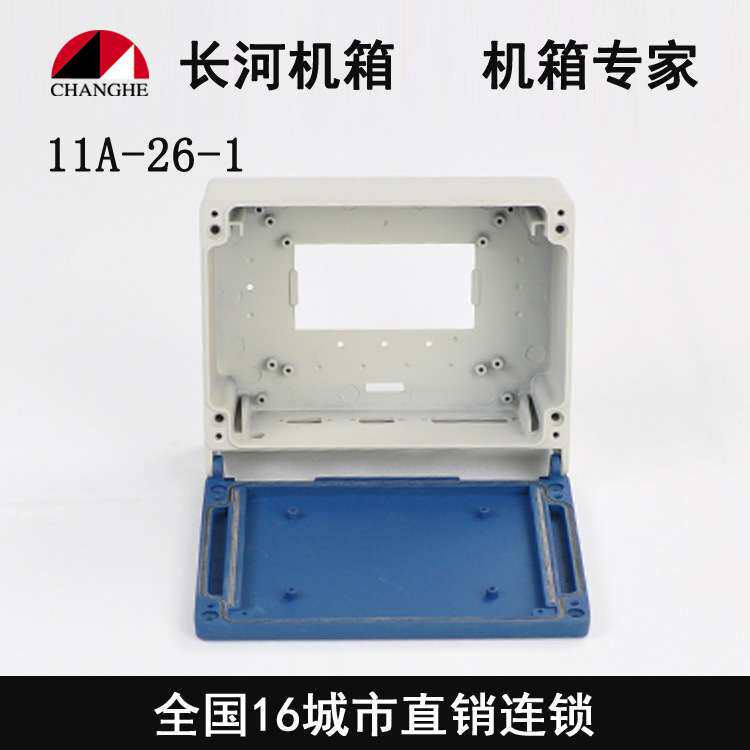 铸铝防水接线盒 防水铝盒 室外电缆线盒 控制盒11A-26-1