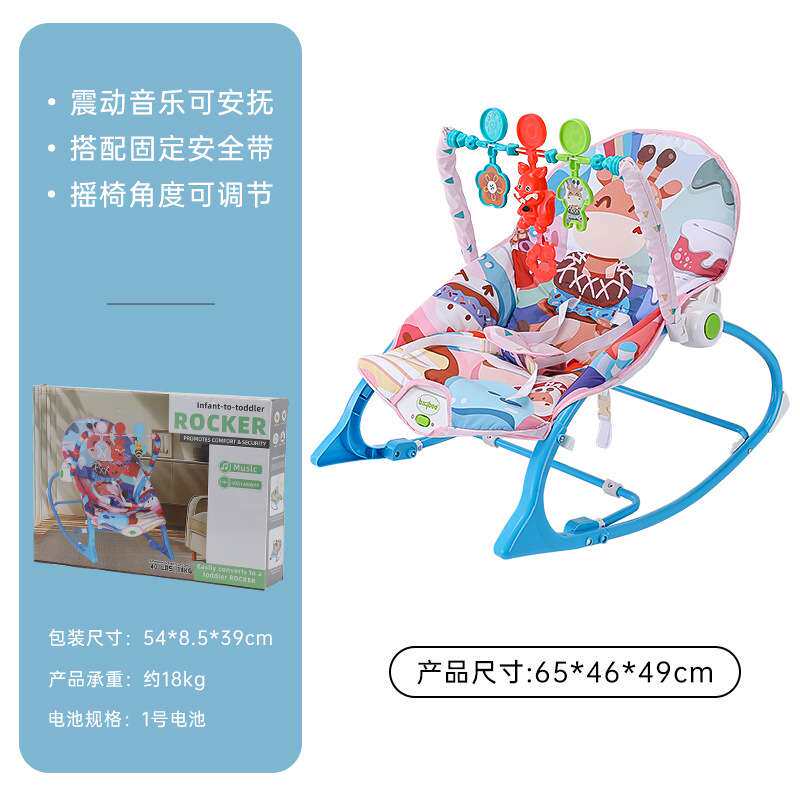跨境婴儿摇椅新生儿音乐多功能摇椅0-3岁振动哄娃摇摇椅工厂