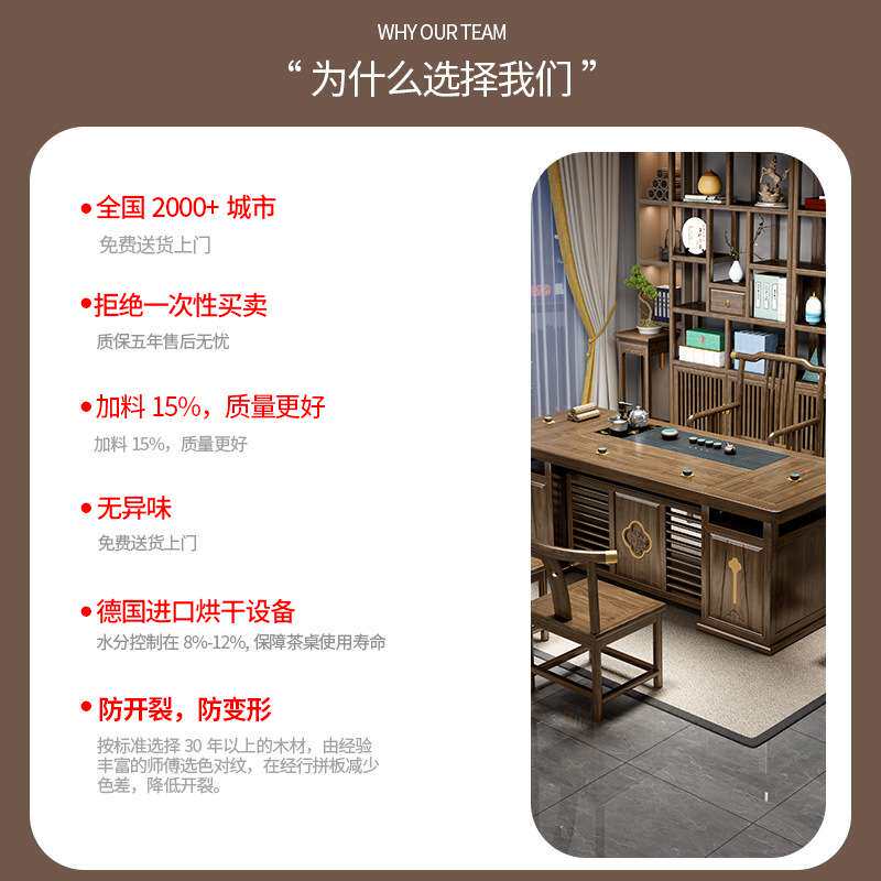 实木茶桌椅组合茶几茶具套装办公室喝茶泡茶台家用办公茶台流水
