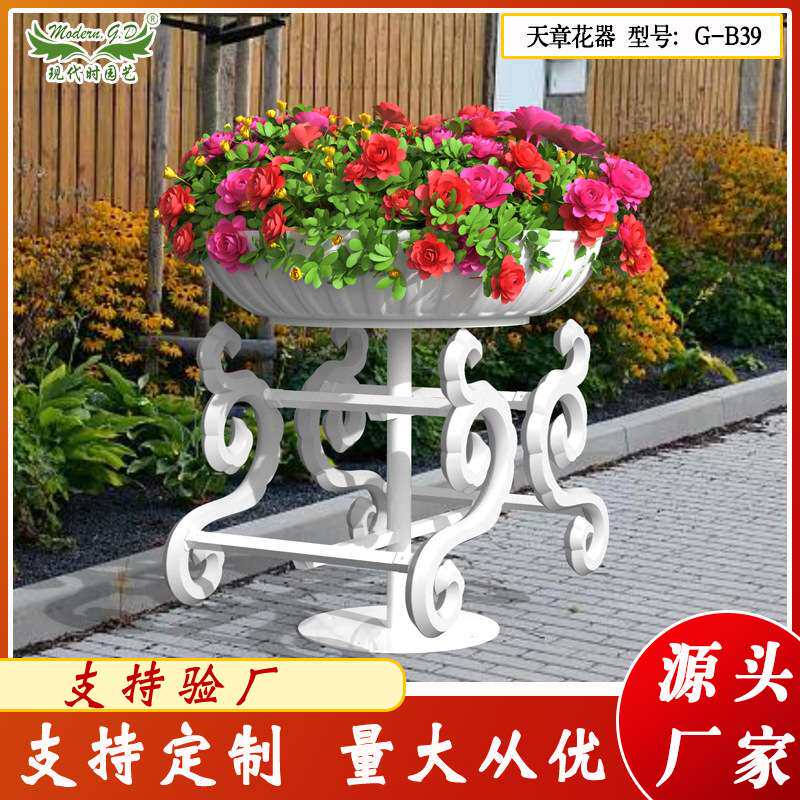 户外大型铁艺景观花架厂家广场公园游园立体可移动式种植盆栽架