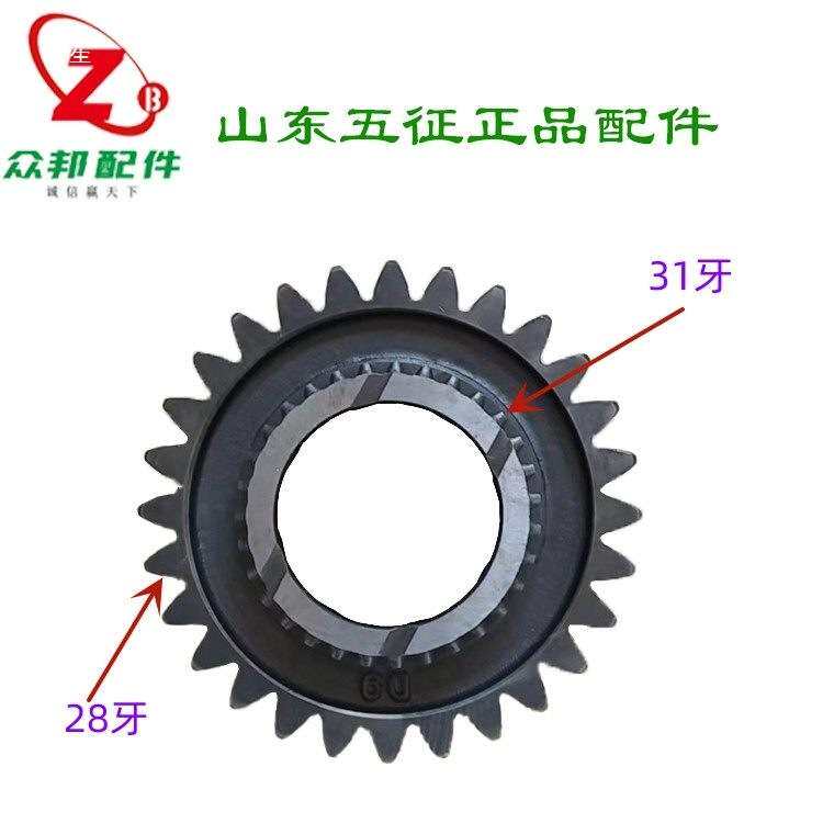 五征三轮车原厂配件奥翔十档变速箱后加重十档桥齿轮双联齿轮轴