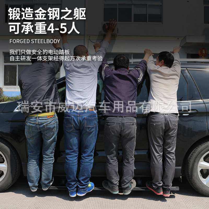 适用福特烈马电动踏板Bronco上下车自动伸缩脚踏板3支架专用改装