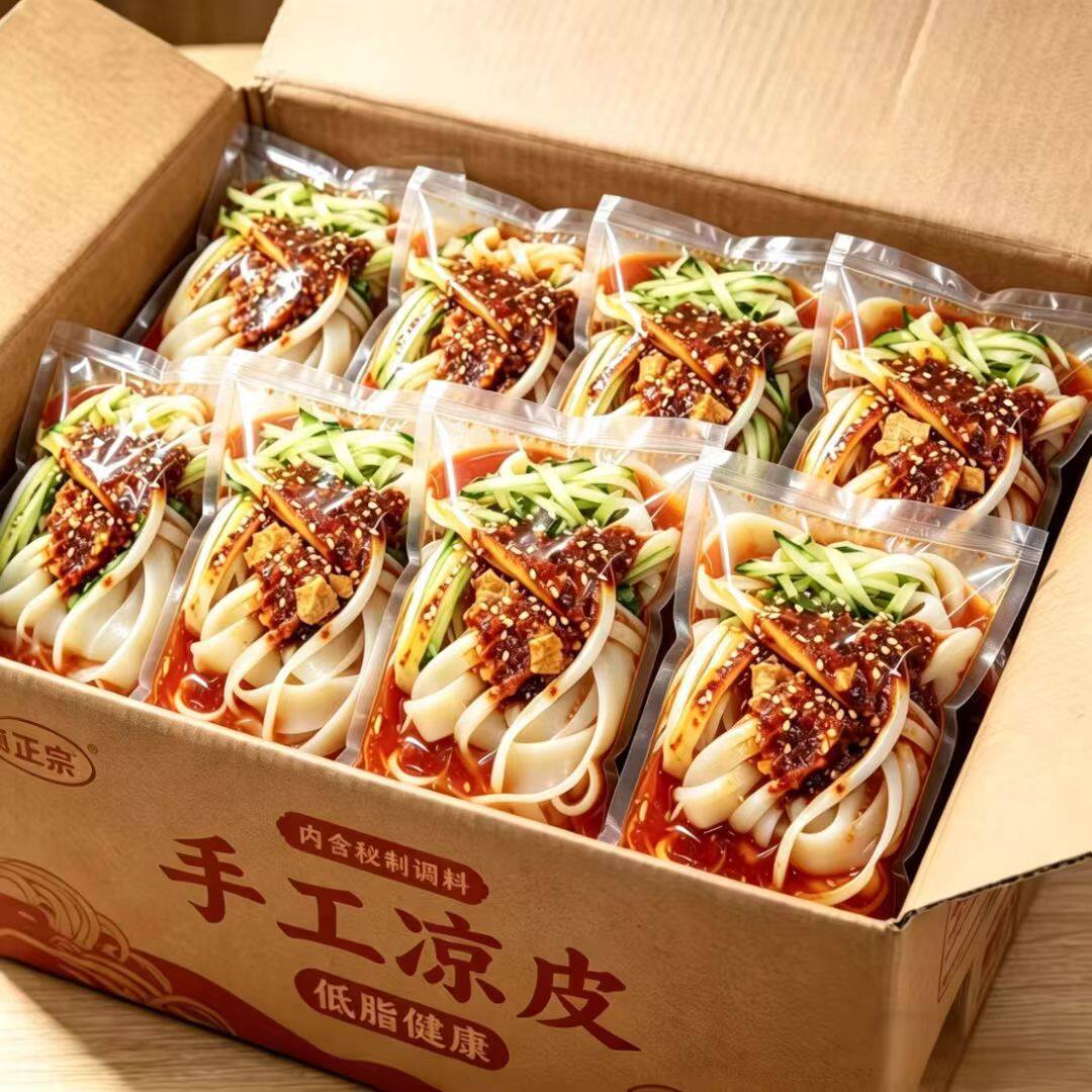 【特价抢】开袋即食新鲜凉皮现做红油麻酱新鲜凉皮开袋即食正宗