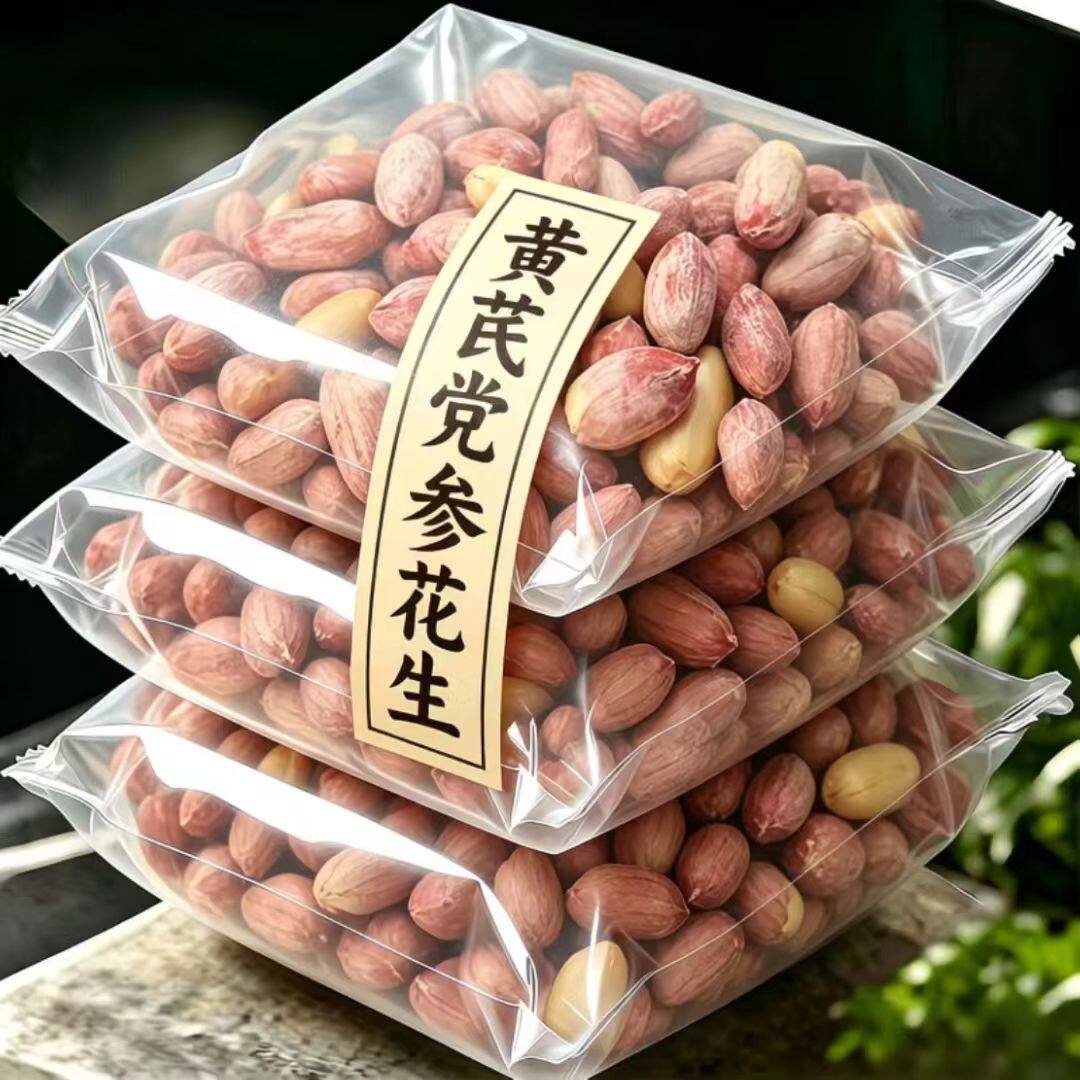 黄芪党参烤花生新货山东特产烘烤熟五香味花生米休闲零食香脆袋装