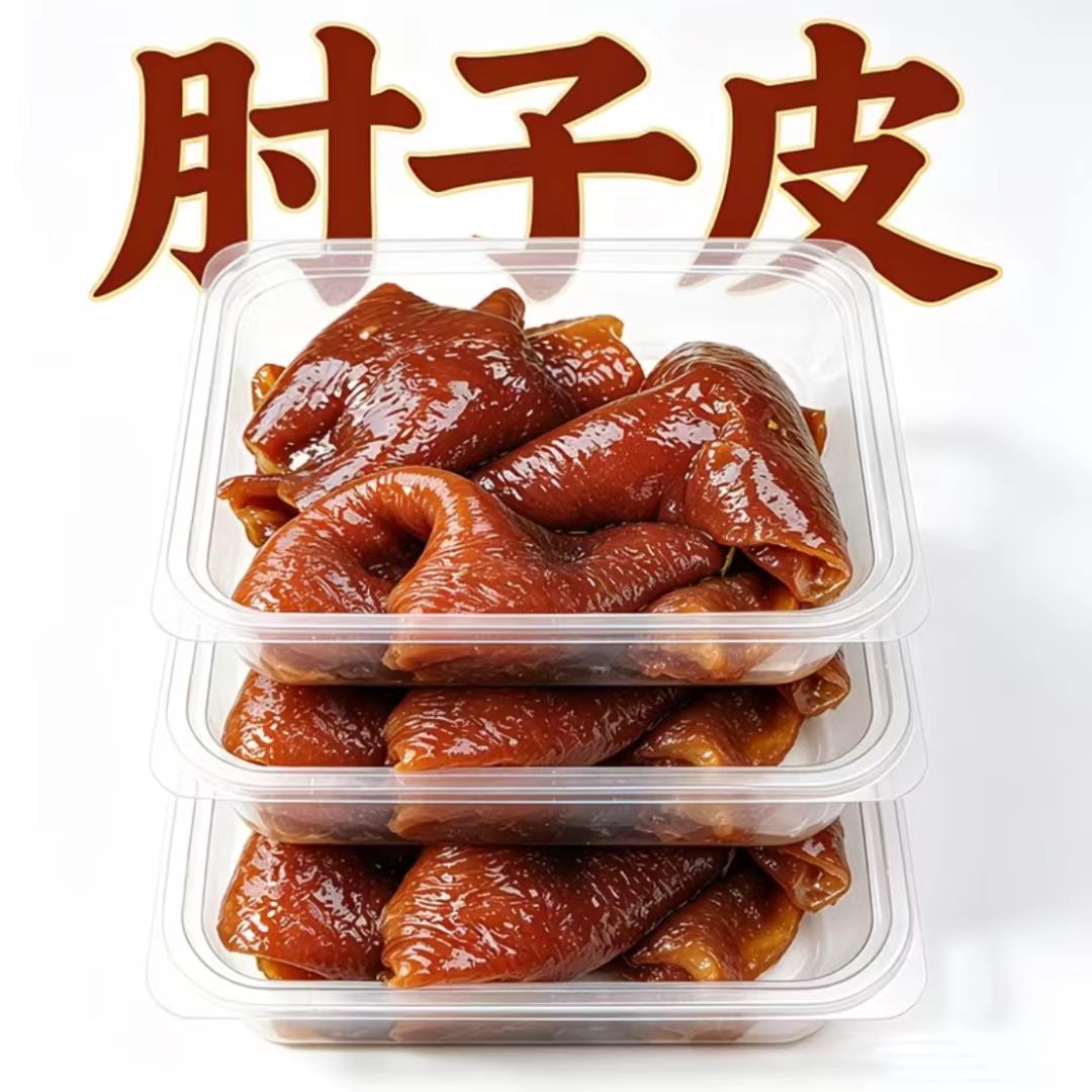 下酒又下饭五香酱卤猪皮五香卤猪皮零食新鲜猪皮熟食下酒菜开袋