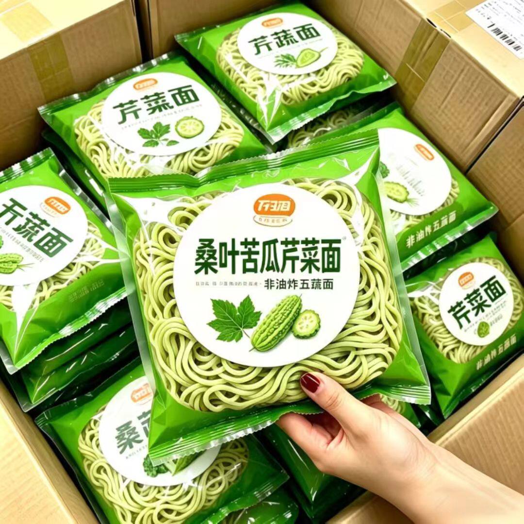 整20包】桑叶苦瓜芹菜面非油炸轻食代餐粗粮新鲜桑叶制作方便批发