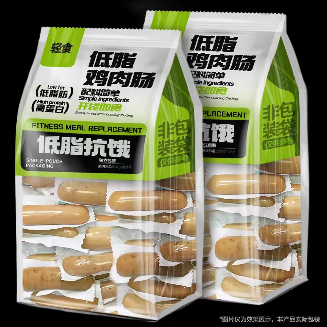 鸡肉肠即食减低脂肥期卡早餐鸡胸肉肠健身代餐主食解馋小零食品