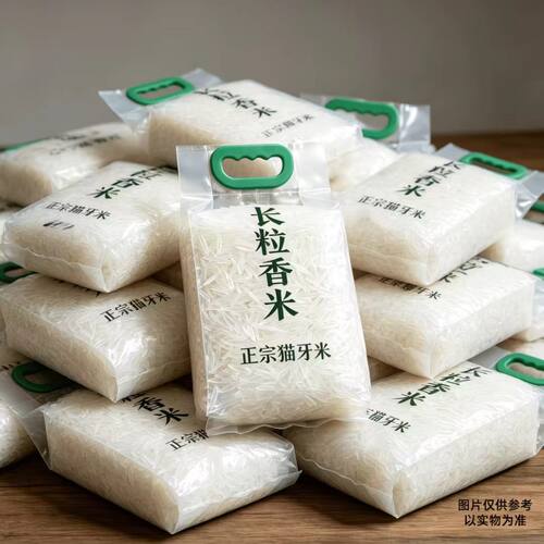 【新大米】正宗猫牙米长粒香米便宜丝苗米南方大米优选小袋煲仔饭