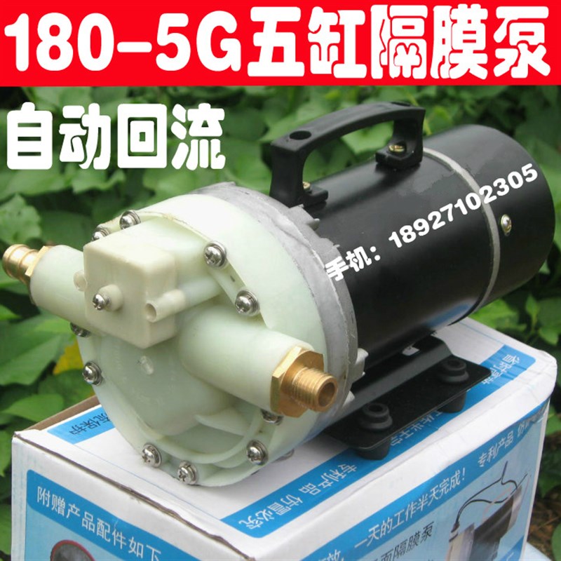 手提式打药机农用电动果树喷雾器12V48V60V高压5缸回流隔膜打药泵