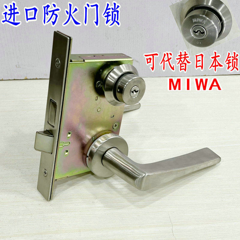 不锈钢防火门锁具分体式执手设计 适用45-55mm门厚消防门金属门锁