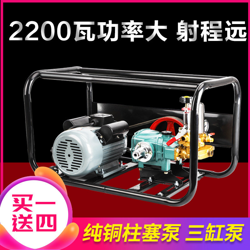 电动喷药机农用喷药机220V大功率2200w喷雾器三缸柱塞泵新喷雾机
