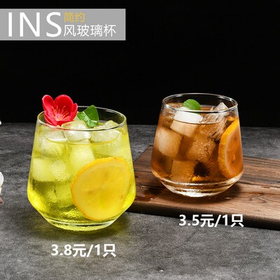 鸡尾酒杯果汁饮料杯海波莫吉托杯子玻璃杯调酒杯柯林杯长岛冰茶杯