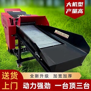 德国进口新型两件式铡草揉丝机干湿两用加厚切草机大小型牛羊铡草