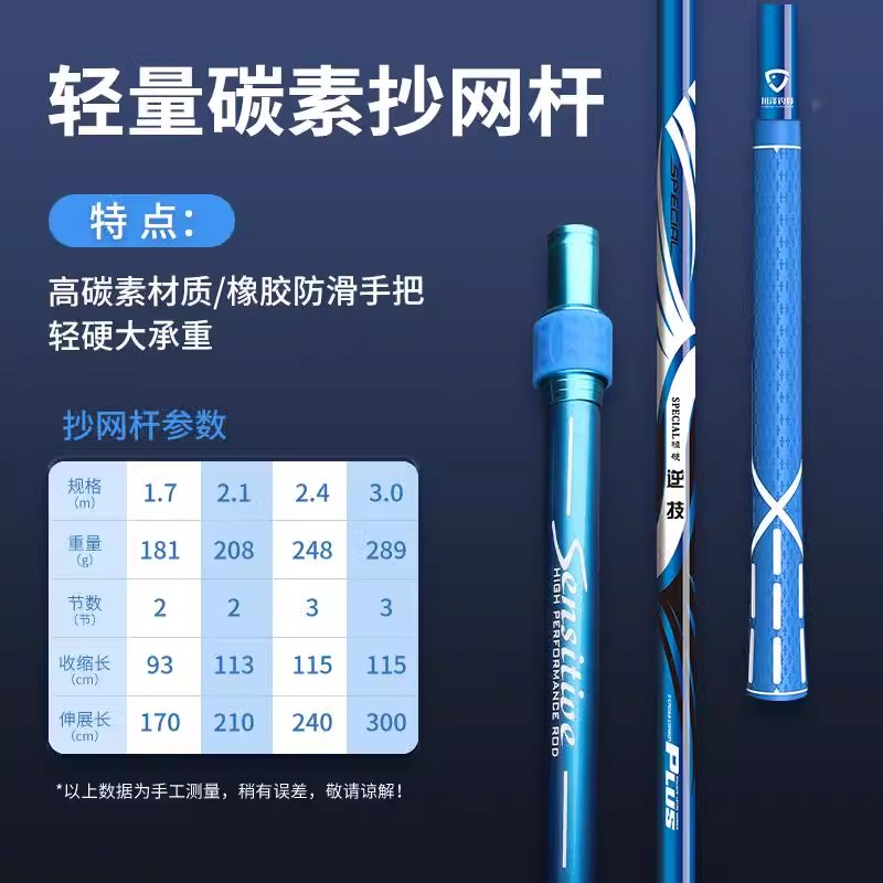 抄网全套抄网碳素杆超轻超硬伸缩杆捞鱼大物钓鱼专用大号巨物便携