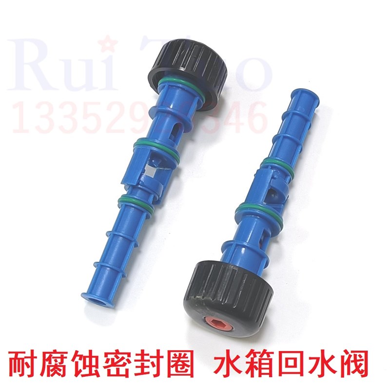 适用GTO52 MO SM74 CD102回水阀 耐腐蚀酒精阀 海德堡水箱水阀