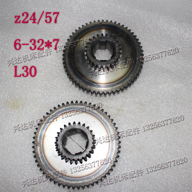 沈阳金山五机海力达ZQ3040摇臂钻齿轮Z29/51齿Z24/57齿双联齿配件