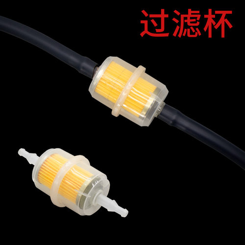 风冷柴油发电机燃油滤芯过滤器汽油发电机5/8KW油管过滤杯通用型