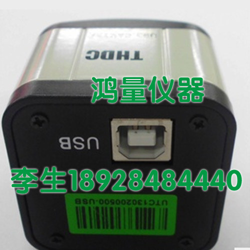 迷你形USB CCD高清200万免驱支持WIN7 200万USB彩色工业相机