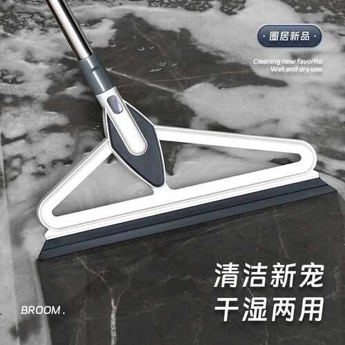 新款家用黑科技扫地笤帚刮水器拖把卫生间扫帚扫头发神器魔术扫把