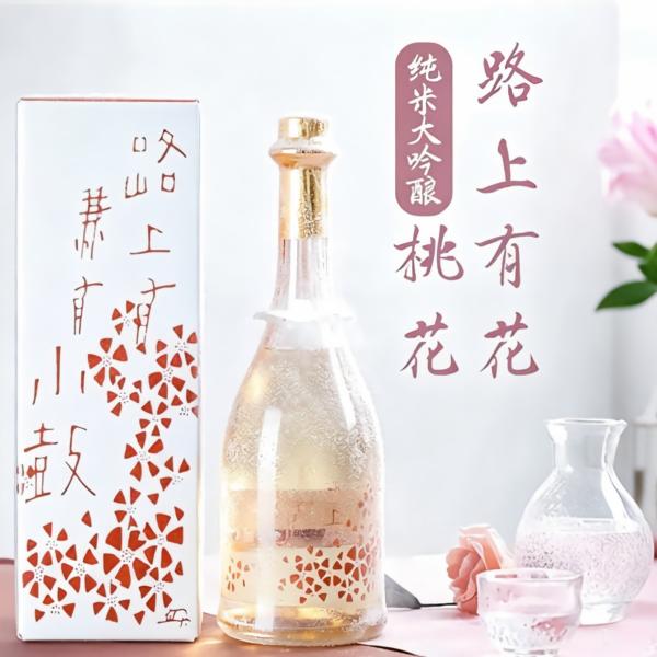 小鼓路上有花桃花纯米大吟酿颜值与口感并存的清酒720ml日本进口