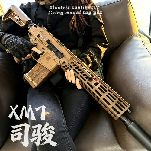 司骏XM7金齿金波火控发射器司俊xm7空挂回膛连发电动玩具枪CS模型