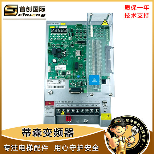 蒂森变频器CPIC-V-41A.A/CPIC-V-27A.A/34A.A/48A.A/18A主板MC2-B