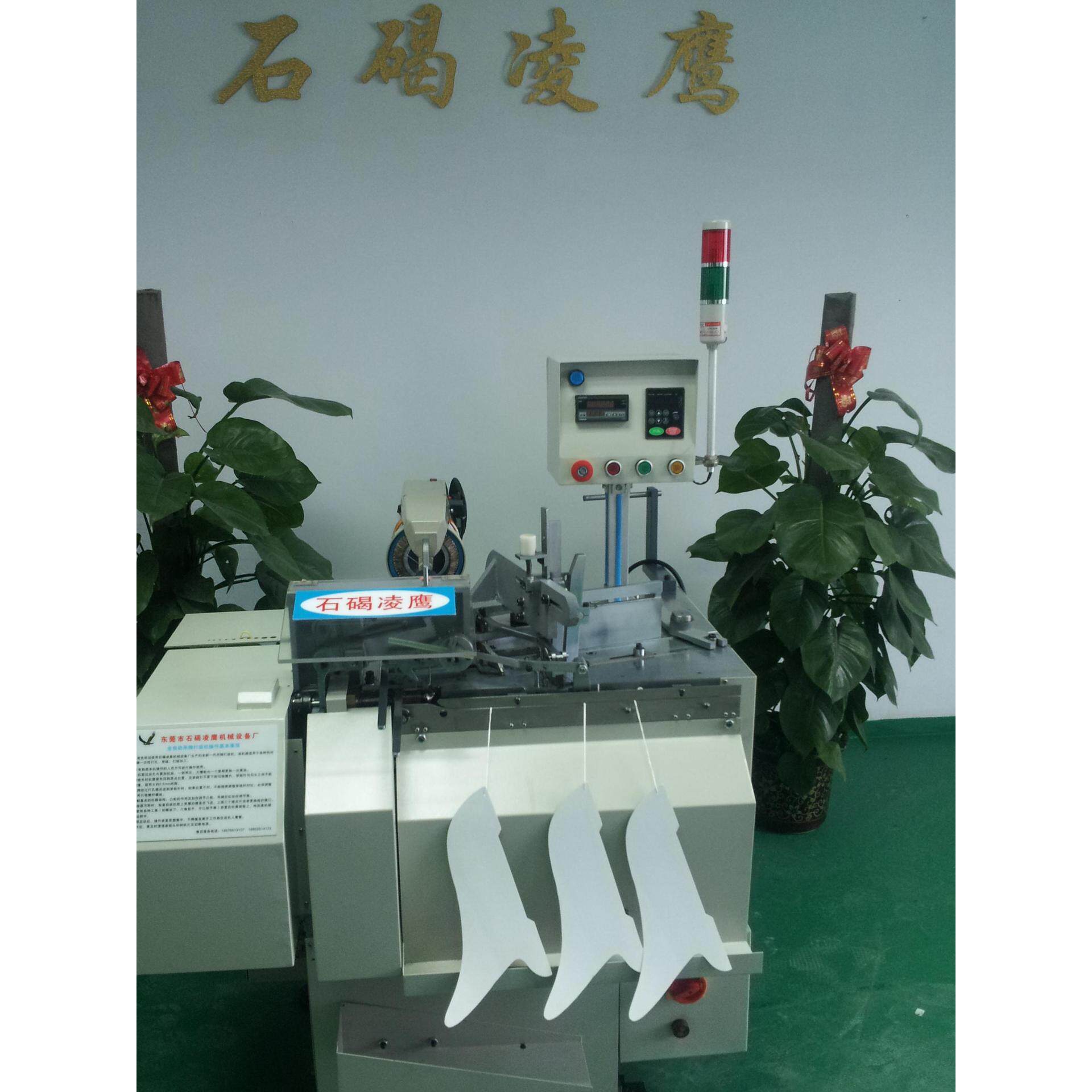 全自动吊牌穿绳打结机LY-2标签穿线打结机 弹力绳香片穿线机