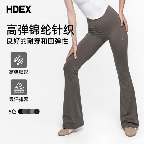 HDEX韩系高腰微喇瑜伽裤女弹力修身显瘦显腿长提臀健身运动长裤