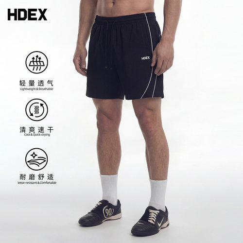 HDEX健身撸铁训练跑步专用运动短裤男撞色滚边透气吸湿夏季薄款