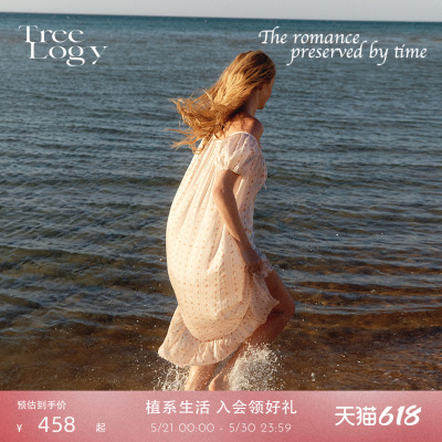 TreeLogy天丝可外穿家居服