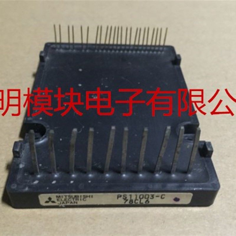 PS11016 PS11005-C PS12015-A PS11003-B PS11003-C原装二手拆机 - 实物图