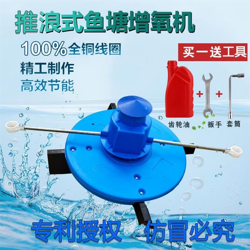 德国进口富 叶轮式增氧机涌浪式增氧机 池塘耕水式增氧机鱼塘增氧